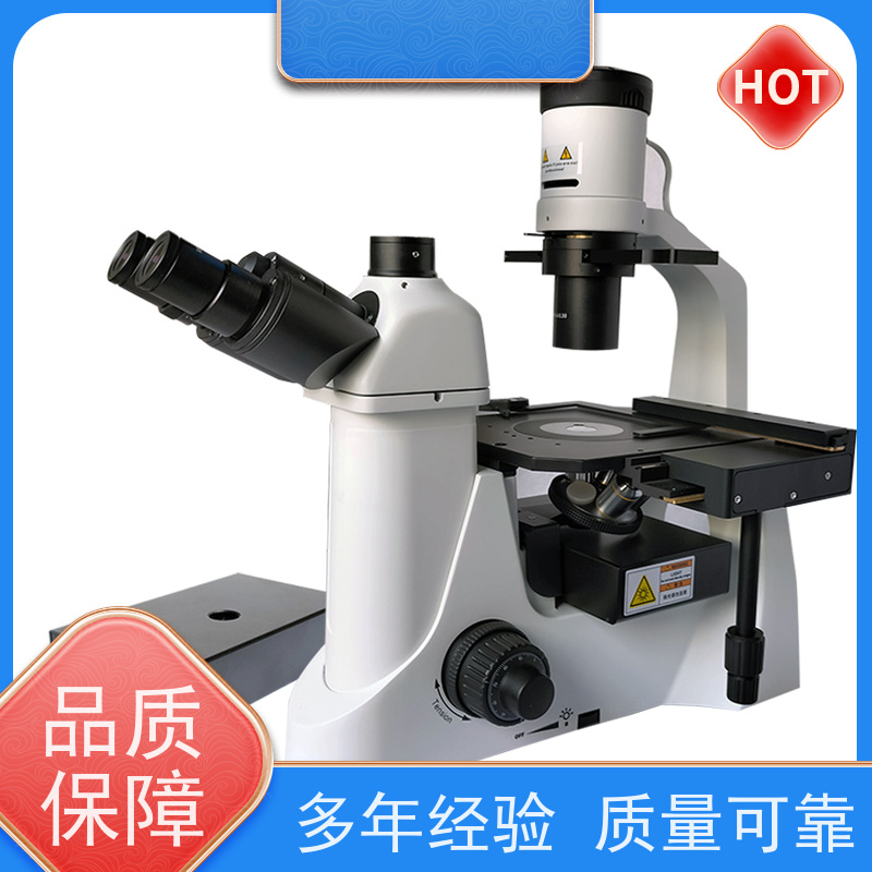 明慧 高校 适用于培养容器 上海 看荧光的显微镜