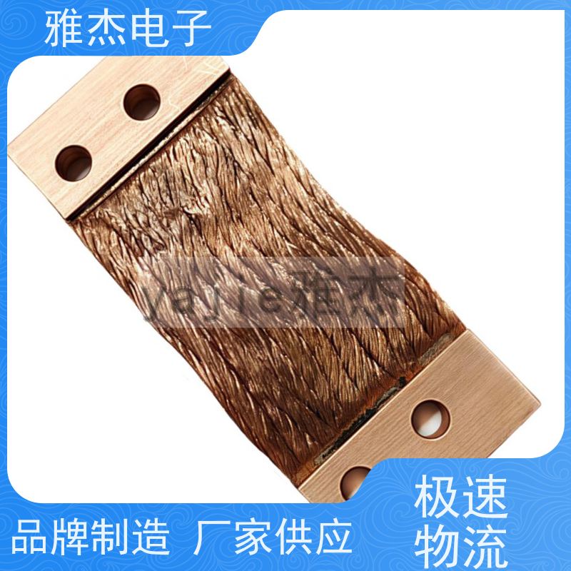 50平方铜绞线软连接 圆形多根电刷线导电软铜排 编织接地线定制