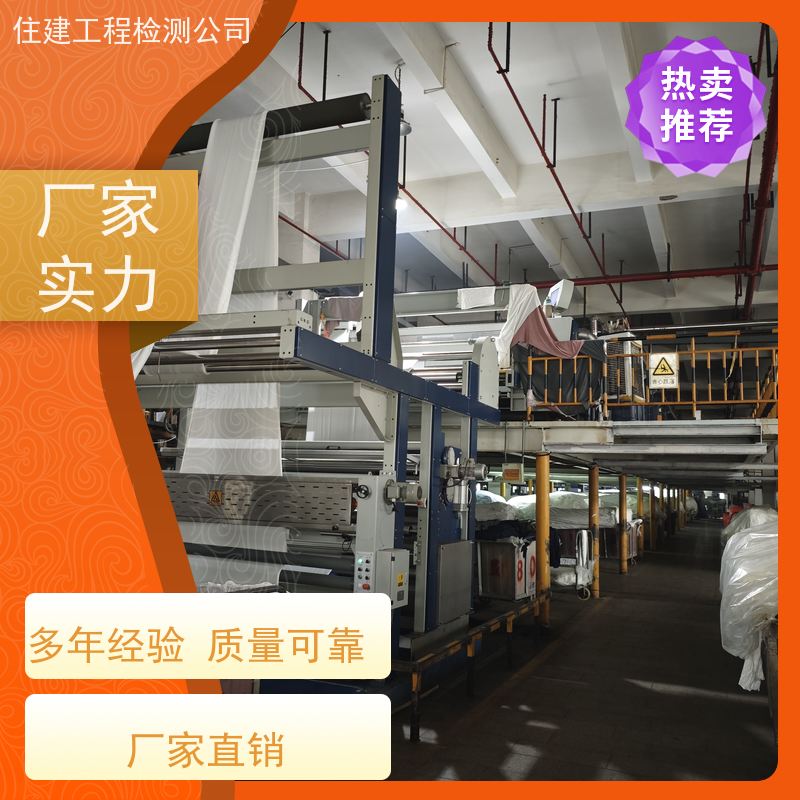 烟台市 厂区各地烟囱安全结构评定排查 全方位评估计算机构 复核建模验算程序