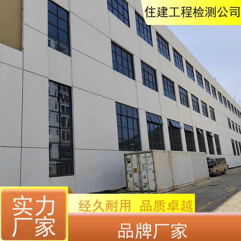 济南市 大型广告牌安全鉴定 全方位评估计算机构 复核建模验算程序