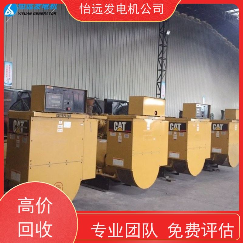 康明斯发电机收购厂家出价更高