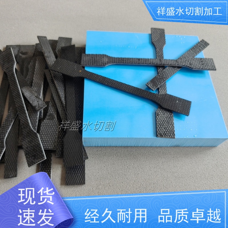 泡棉水切割机 铜铝板水切割加工 编程简单 祥盛生产