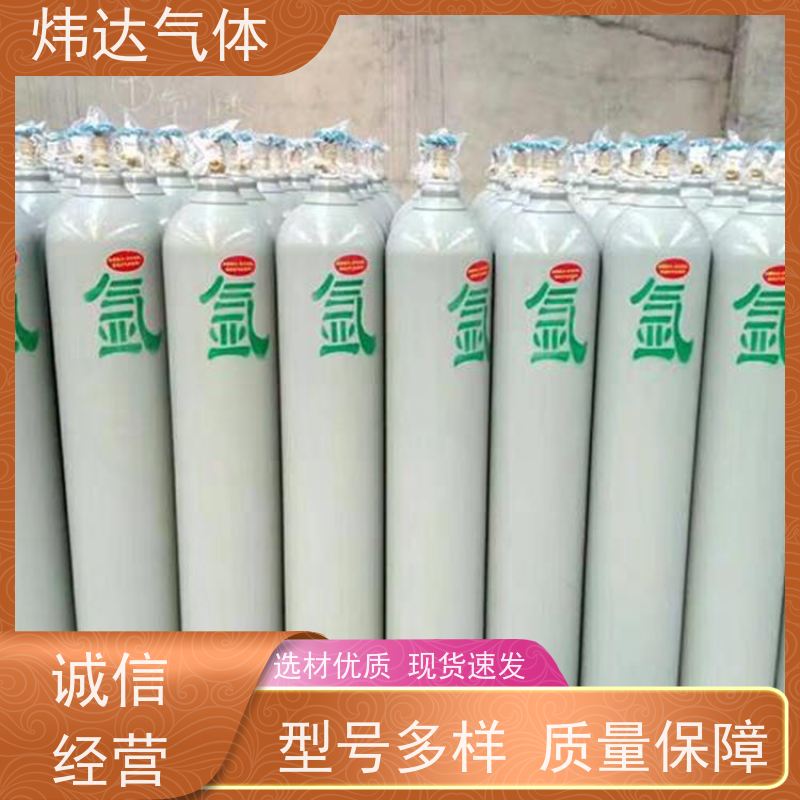 防护首选 炜达气体高纯氩气（纯氩气）航天焊接专用 抗氧化 钛合金阀门