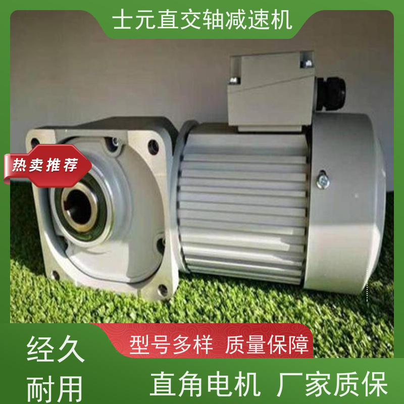 小型直交轴减速机 皮带转弯机 SGF35-400W 士元电机 三相380V
