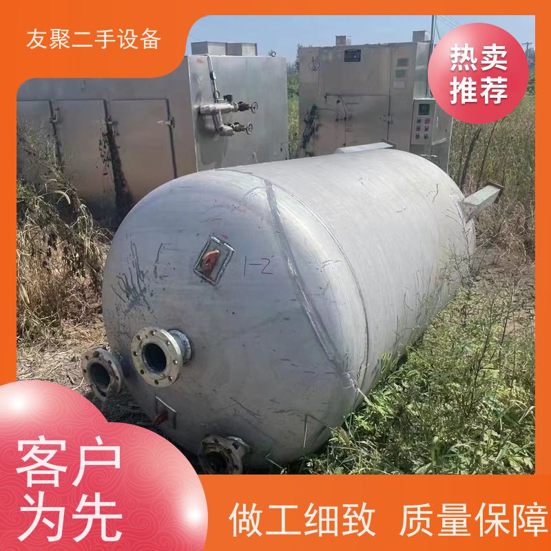 耐酸碱 化工储运  密封式设计 卫生级纯净水储存罐 不锈钢储罐