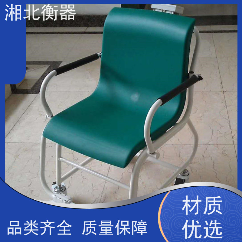 称300公斤精度50g台面100*100cm不锈钢轮椅体重秤带标签打印功能