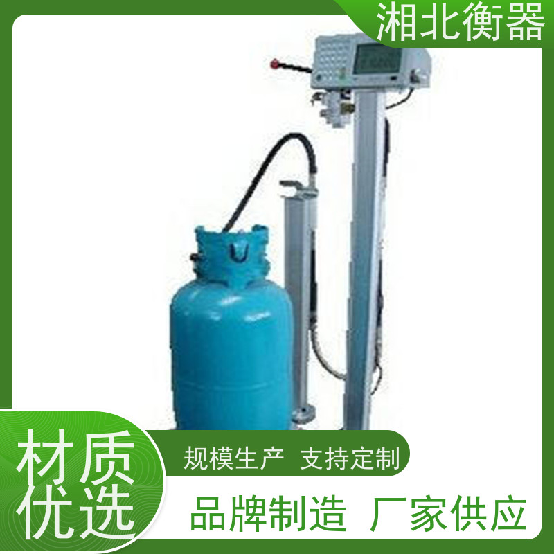 高精度液化气二氧化碳自动充装秤-120定量灌装电子称气体充装秤