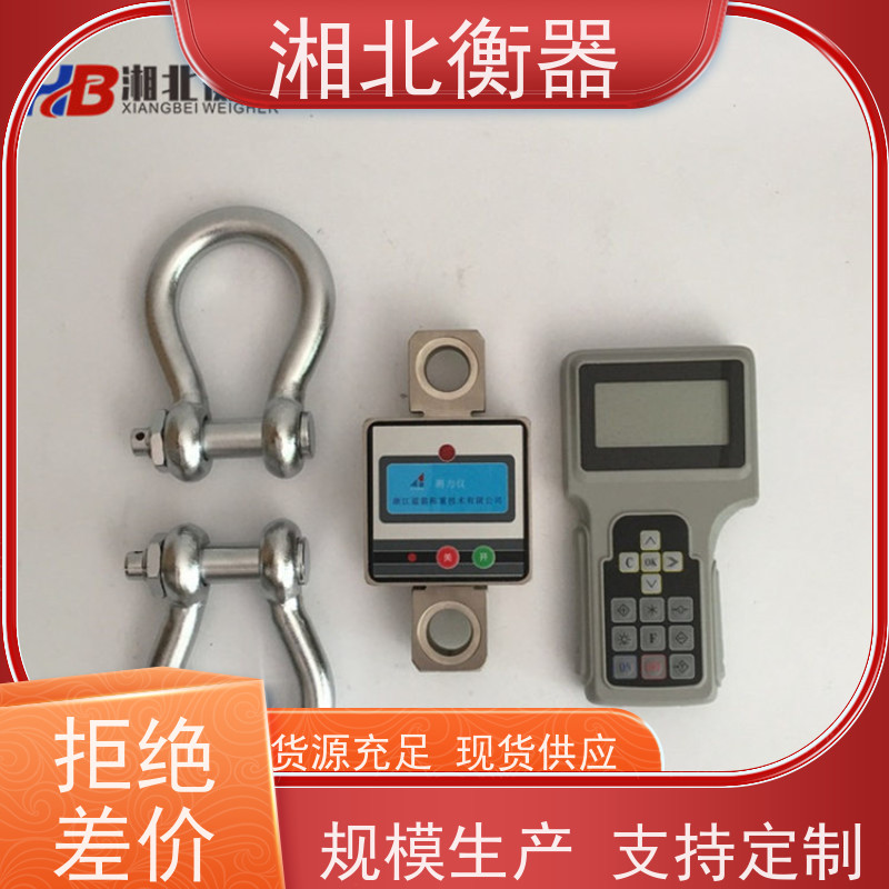 200吨的标准测力计 大量程无线拉力计 0.3级数字电子测力仪