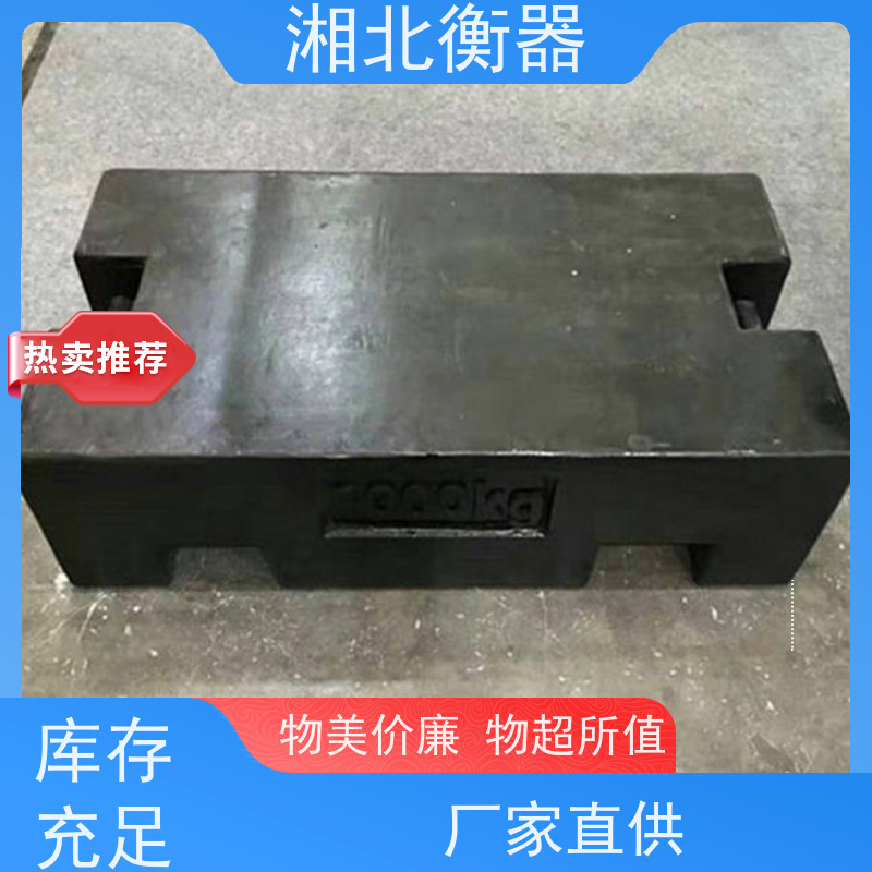 电梯配重用25kg铸铁 锁形M1等级标准砝码批发