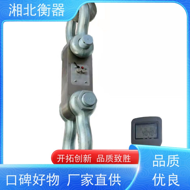 湘北 电子拉力试验机 数显薄膜拉力测试仪 塑料橡胶拉力计