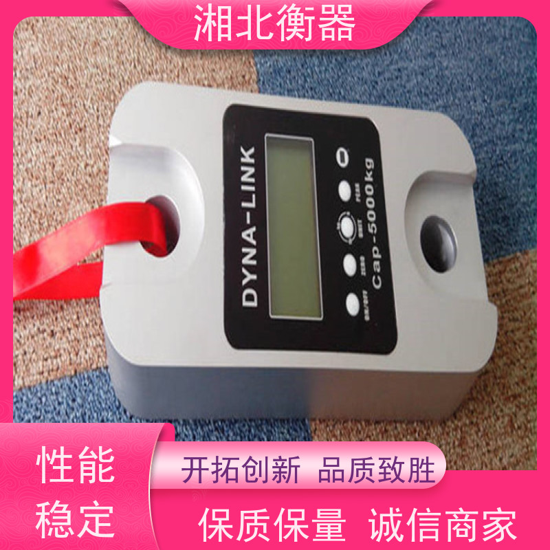 1000吨测力仪 电子拉力计 不锈钢材质抗高温抗冲击