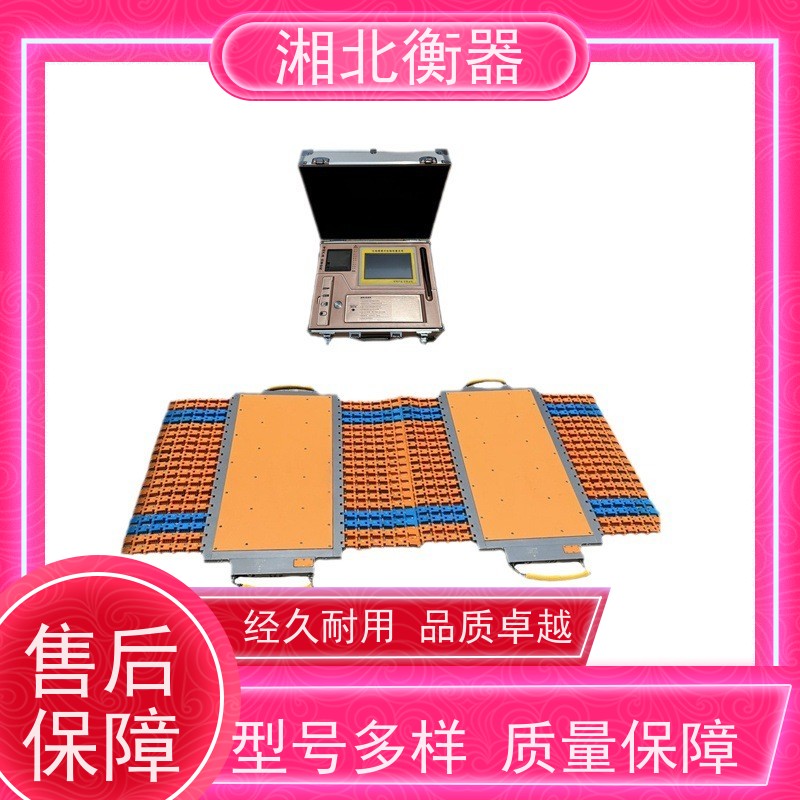 宏中 无线便携式汽车称重仪 使用简单 携带方便 精度高 误差小