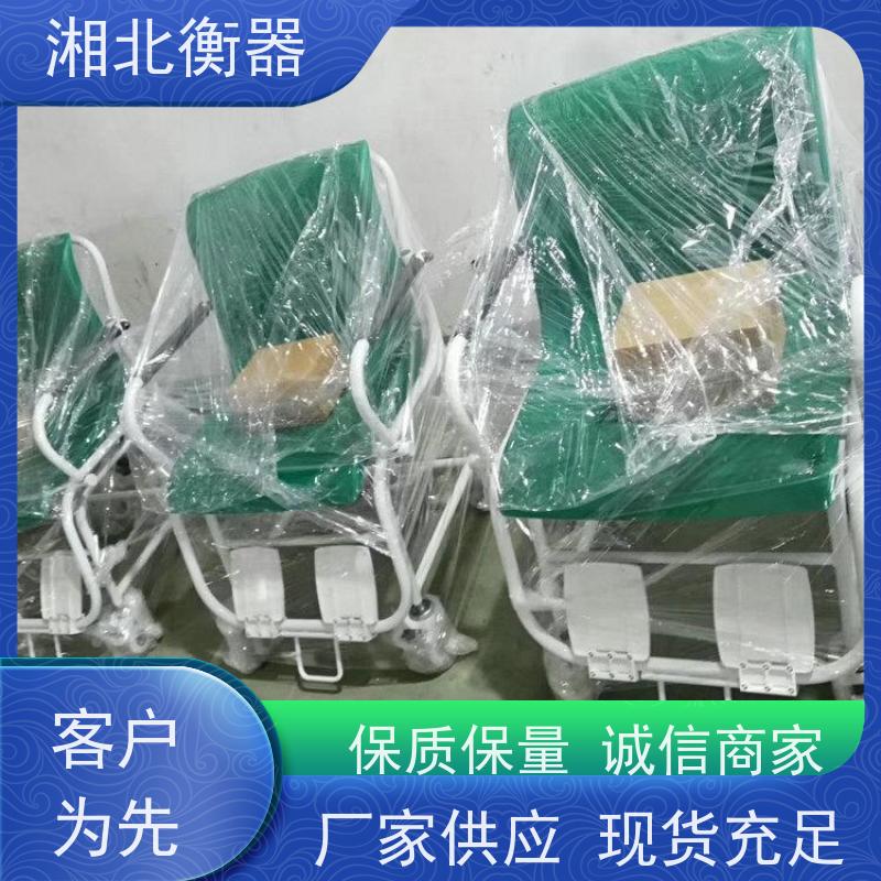 耀华电子轮椅秤 连电脑座椅秤 带RS232串口医院秤