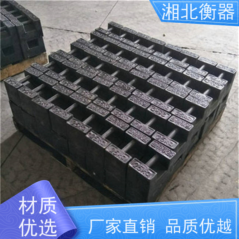 湘北衡器1T叉车配重砝码 铲车 高铁，起重机 特种设备 电梯铸铁法码 锁形 M1