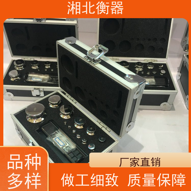 湘北 锁型砝码25kg 304不锈钢砝 码 方便拿取拿取 配铝盒