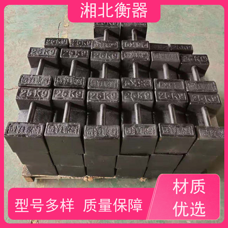 电梯配重25KG锁形法码 锁式可手提 25公斤标准砝码