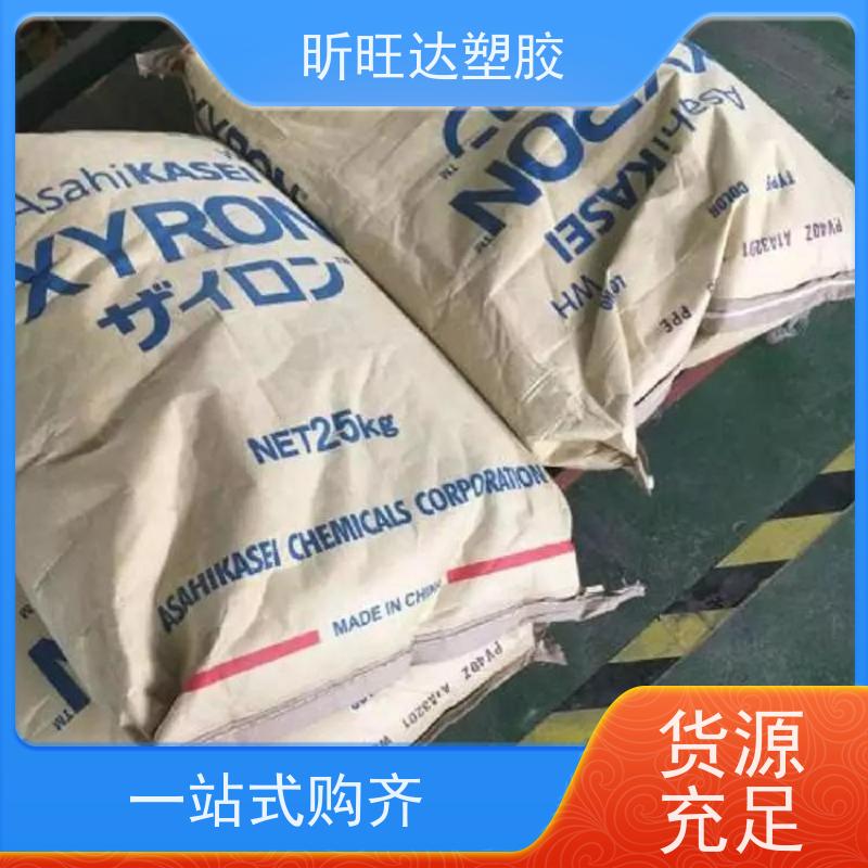 耐高温/吹塑级PPO日本三菱AN45\GX1210 改性定制