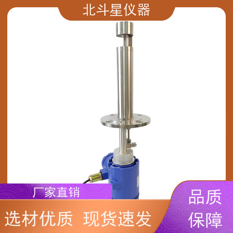 北斗星仪器 管道式 粉尘浓度传感器 现场显示 直观及时检测预警