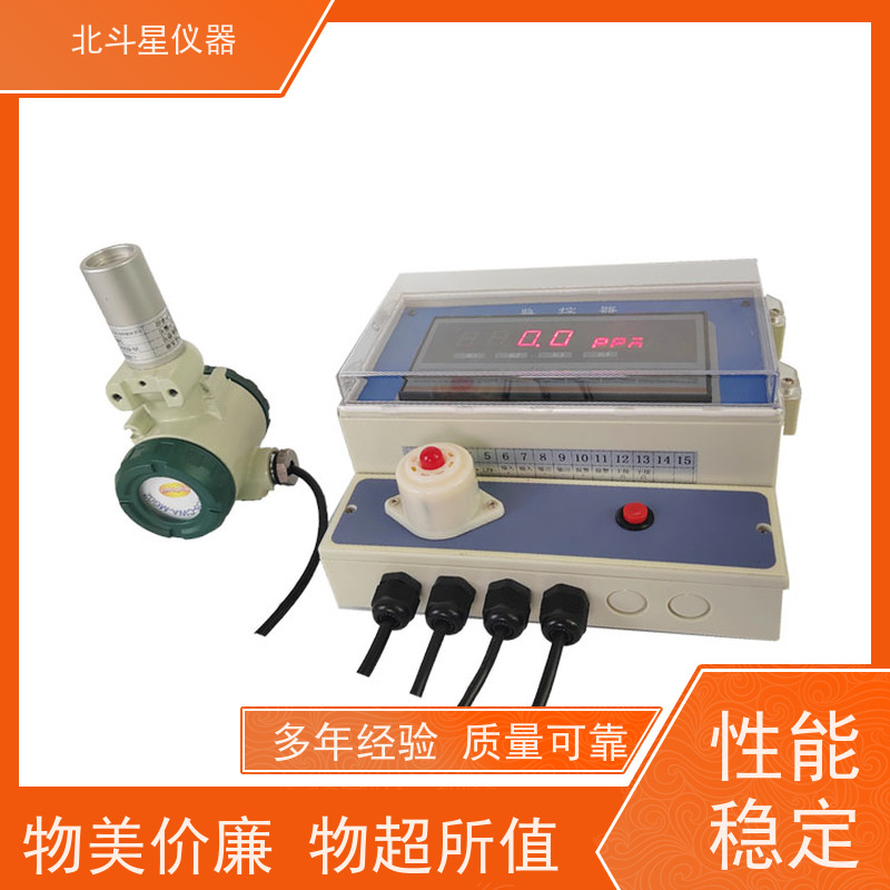 北斗星仪器 人防防化工程 厂家匠心打造 口部毒剂报警器