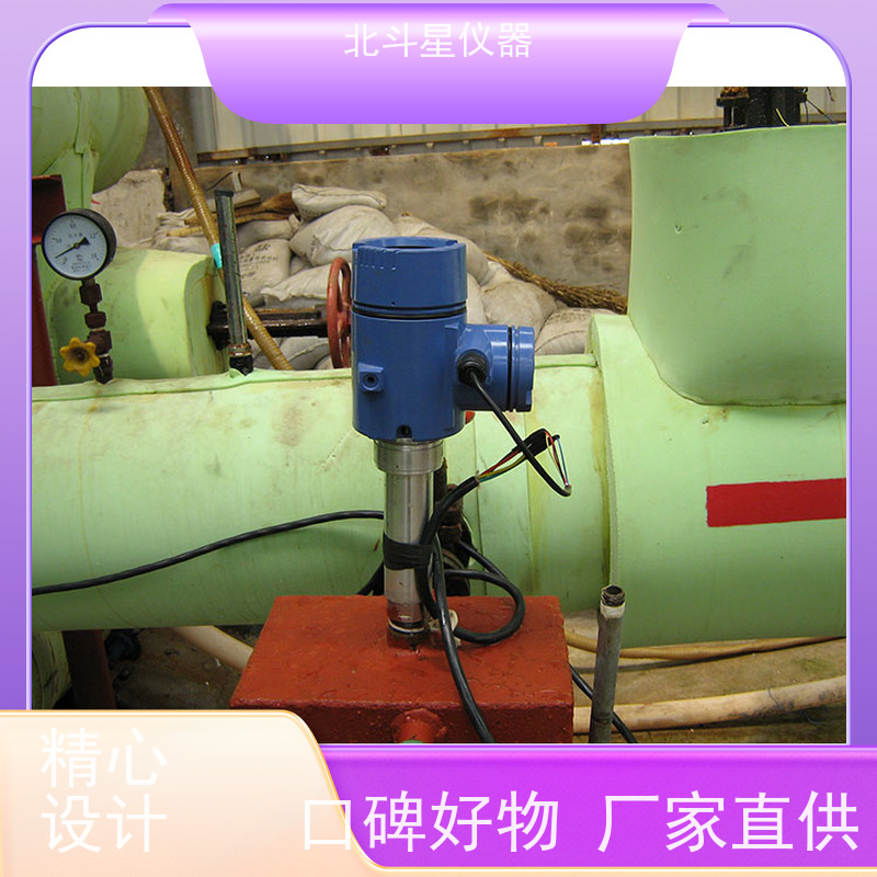 北斗星 防爆型 储油罐分层原*油含水率测定仪 24小时实时监测 精度高