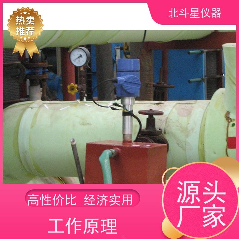 北斗星 接触式 原*油管线含水率的在线准确测量 发货复检 质量保证