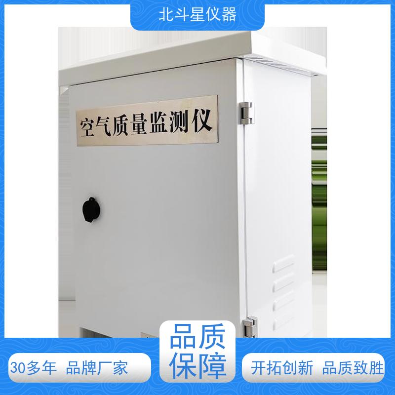 北斗星仪器 工业园区 PM2.5\PM10多气体检测 室内空气质量污染监测仪