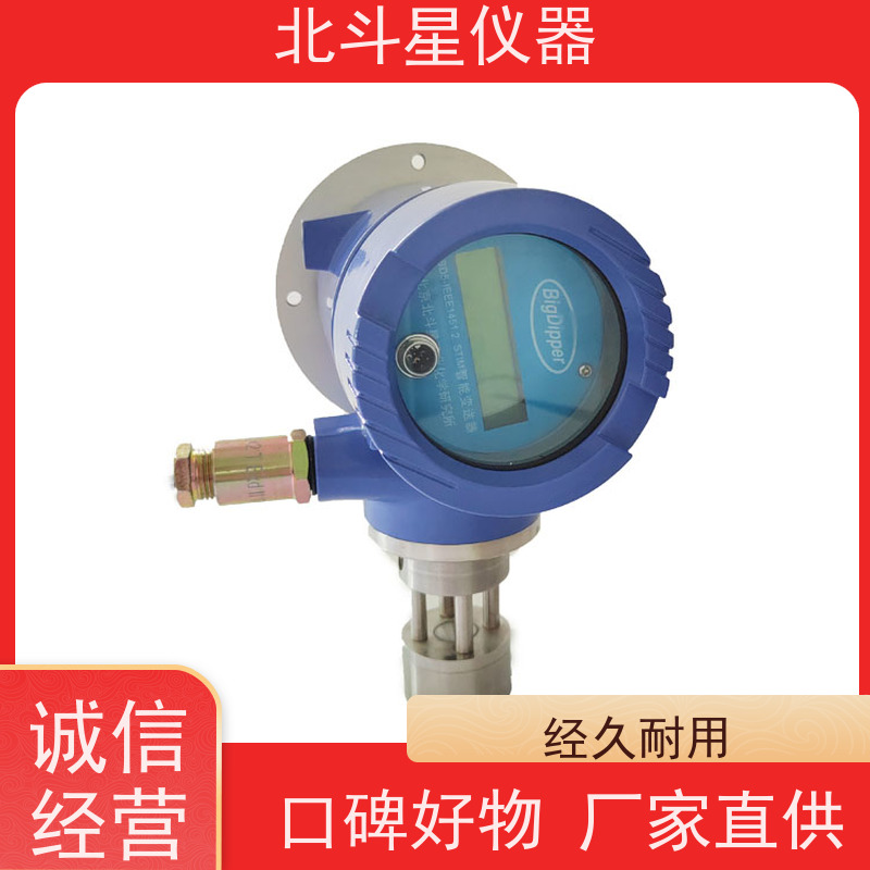 北斗星仪器 工厂车间 粉尘监测仪 测量准确 寿命长