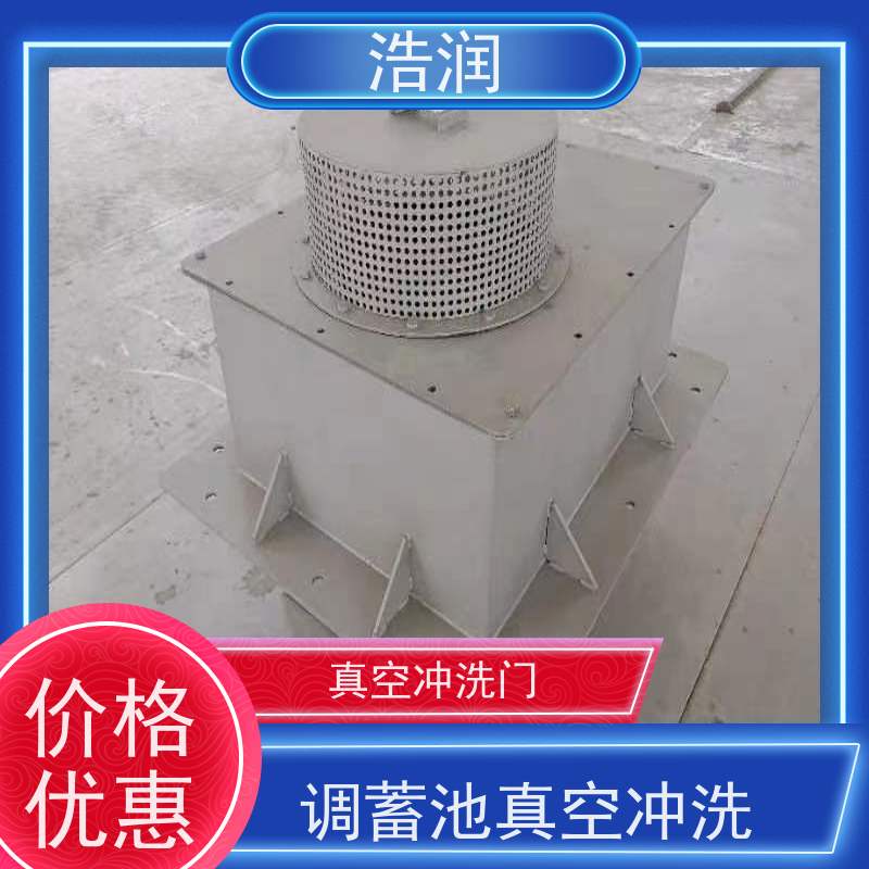 浩润 一体式隔膜阀 抗压好 能耗低 运行稳定 全国供应