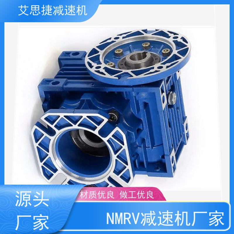 蜗杆蜗轮减速机 食品生产线 NMRV050-25 B14法兰 艾思捷 防爆刹车