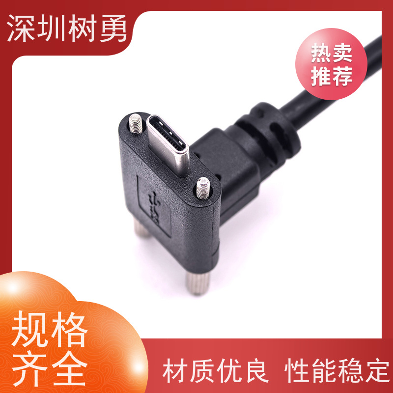 树勇 工业设备USB3.1数据线  音视频数据传输公对公  经久耐用 材质优良  兼容性好 耐磨