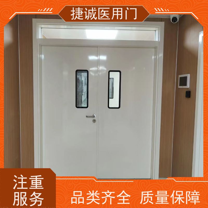 捷诚 学校专用门 医院钢门 医用树脂门