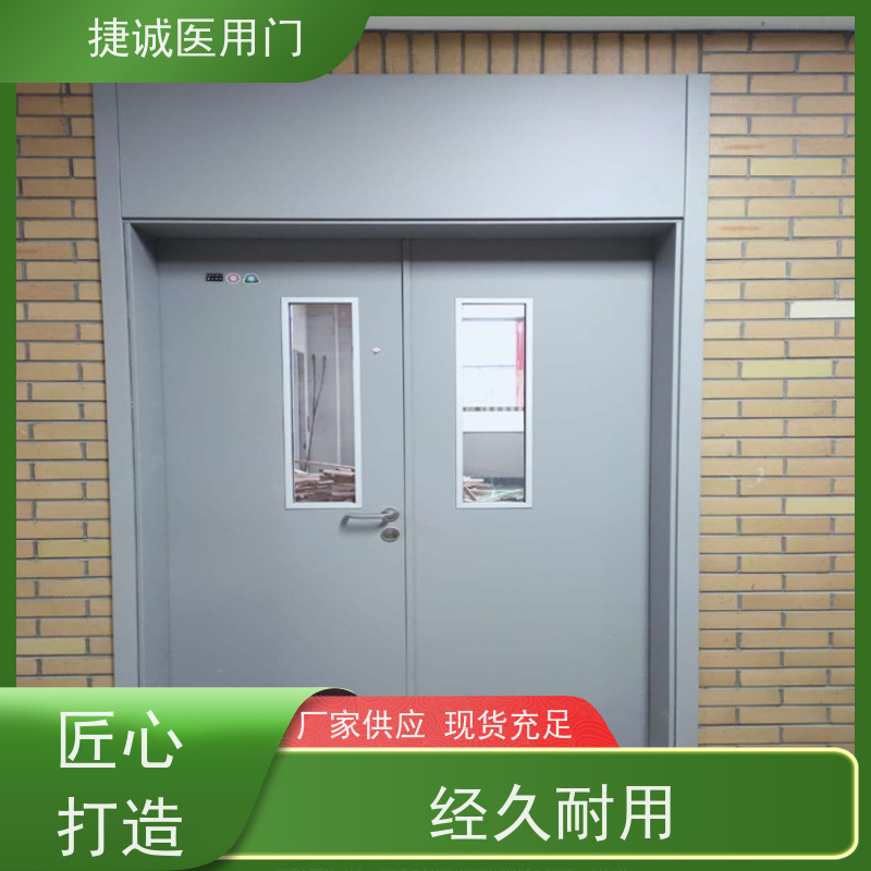 捷诚 医用木质门 养老院专用门 医院钢门