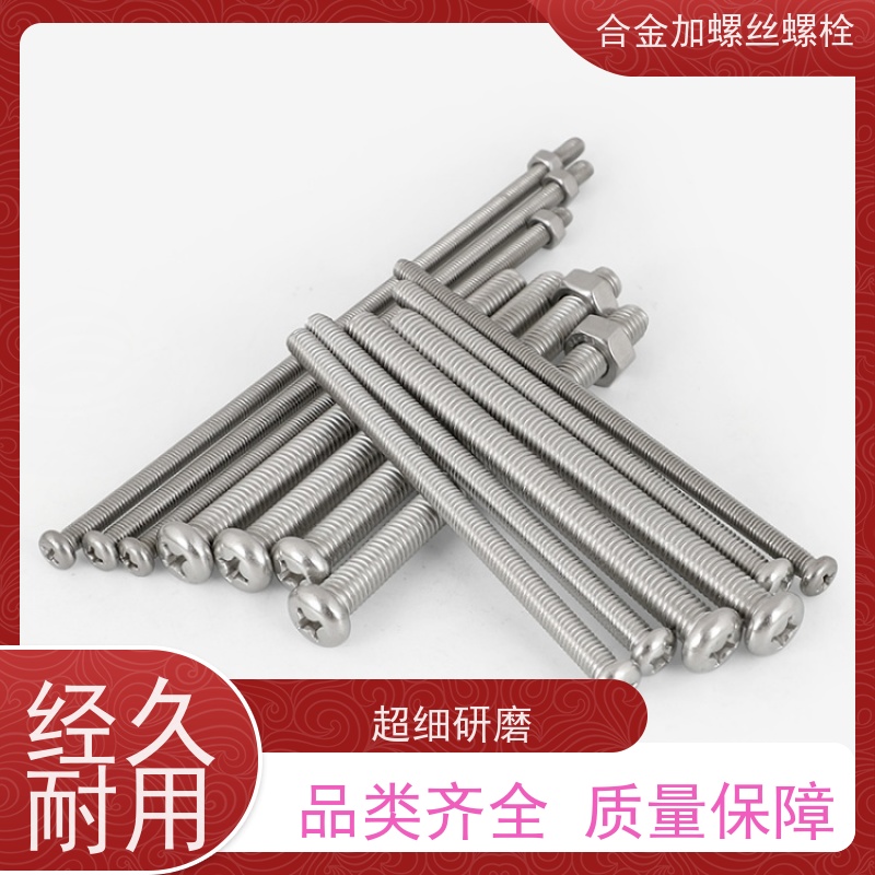 生产美标      AerMet100 耐腐蚀材料 法兰阀门螺丝 来图定制