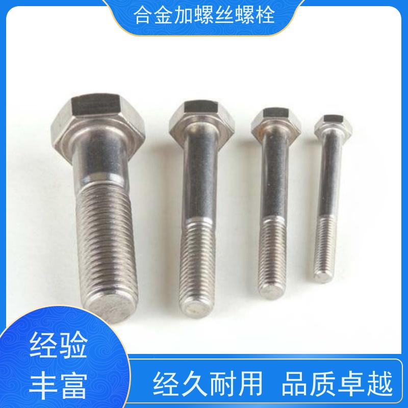 生产美标 Haynes747 耐腐蚀材料 法兰阀门螺丝 来图定制