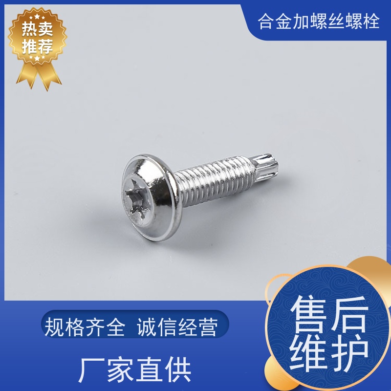 生产美标 GH4761 镍基合金 法兰阀门螺丝 来图定制