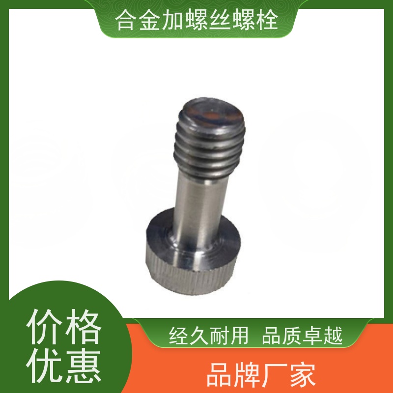 生产美标 N08801 耐腐蚀材料 法兰阀门螺丝 来图定制