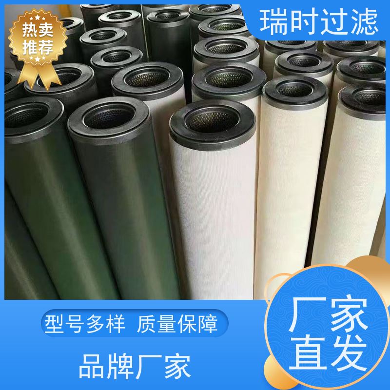 韧【聚结分离滤芯】瑞时柔性聚结滤芯 低温环境柴油过滤 耐寒TPU覆膜