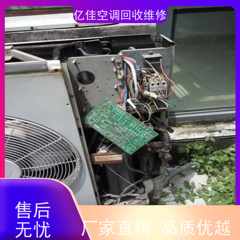 寿光田柳镇家电回收电话