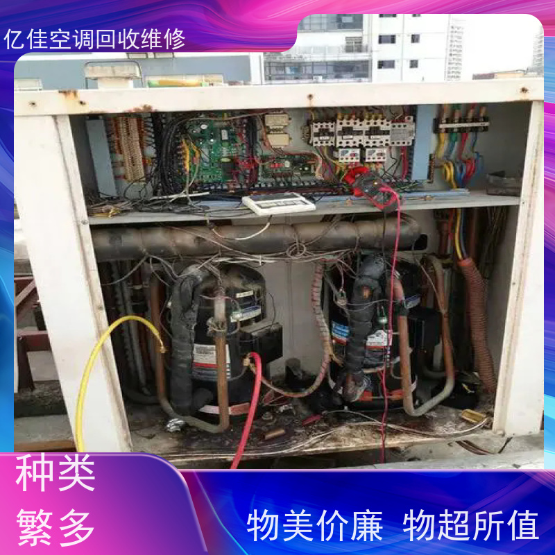 寿光侯镇饭店空调回收，回收中央空调电话，诚信经营