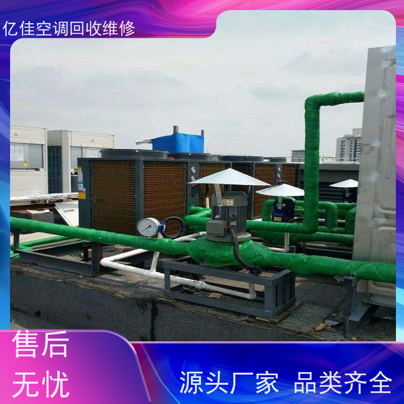 寿光稻田镇空调移机，旧空调回收电话，服务质量三包