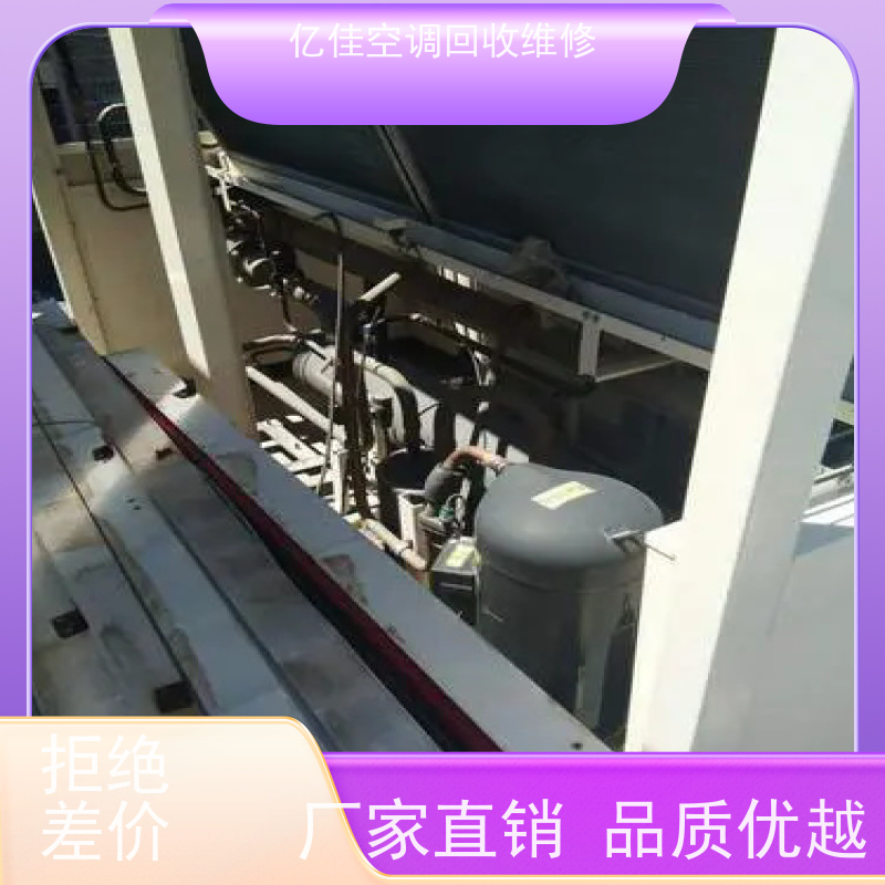 寿光化龙镇空调清洗，附近回收空调，中央空调维修