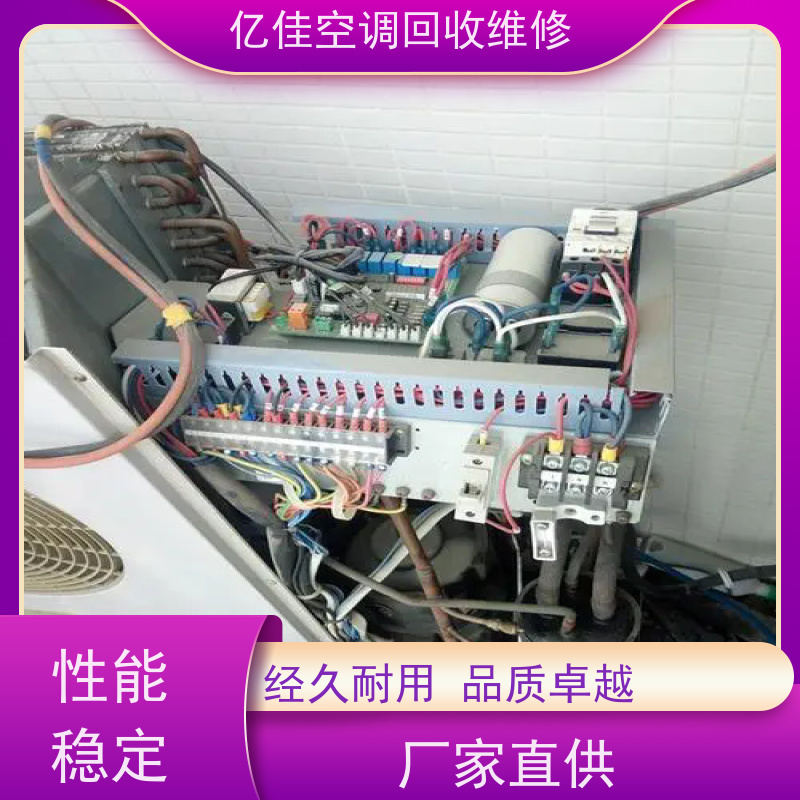 寿光上口镇收二手空调电话，商场空调回收，业界拥有好口碑