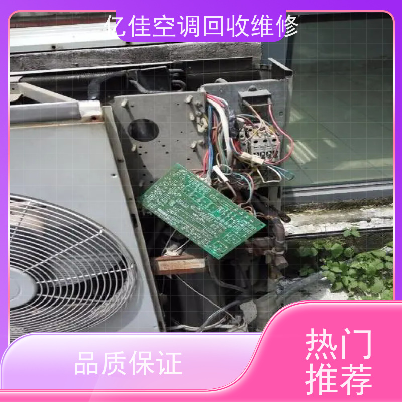 寿光回收二手空调，空调打孔，中央空调维修