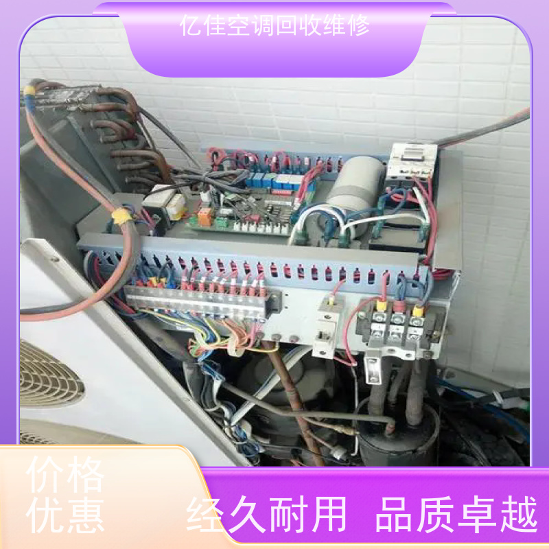 寿光化龙镇旧空调回收电话