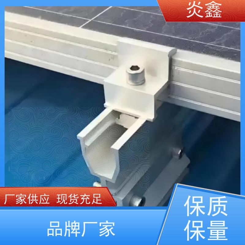 防腐优选 炎鑫彩钢瓦铝合金角驰夹具（金属支架扣件）屋顶专用304不锈钢材质 抗风抗震
