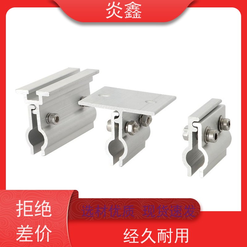 轻量化结构 炎鑫彩钢瓦铝合金角驰夹具（快速夹具）装配式建筑用 镁铝合金减重30%