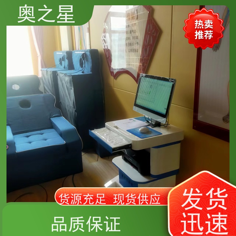 中医体质辨识仪 智能体质辨识系统 简便操作 全国包邮