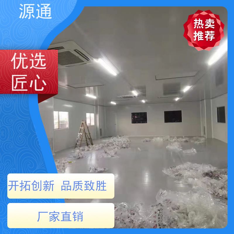 今日新闻：清溪无尘彩钢隔断轻质砖隔师傅上门安装