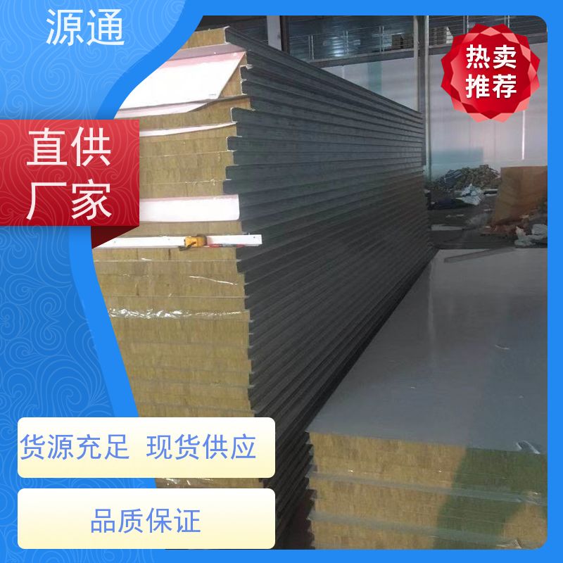 实时热点：常平无尘彩钢隔断轻质砖隔师傅上门安装