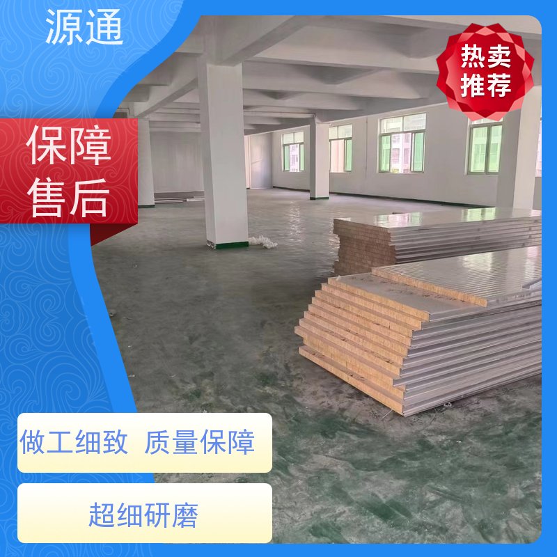 实时热点：横沥无尘彩钢隔断轻质砖隔外观光滑